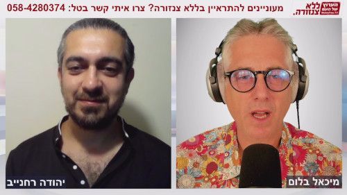 הקשר בין תרבות ואמנות למצב הנוכחי